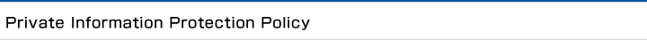 Private Information Protection Policy